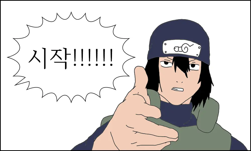 시카마루의 중급닌자 시험